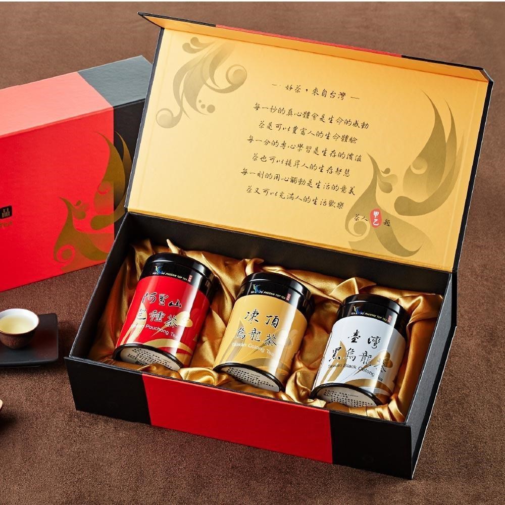 【新鳳鳴】三茶賦臺灣烏龍茶 精品茶葉3罐入禮盒 (附提袋)