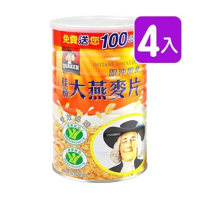 【QUAKER 桂格】即沖即食大燕麥片700g+100g X4罐(加量版)