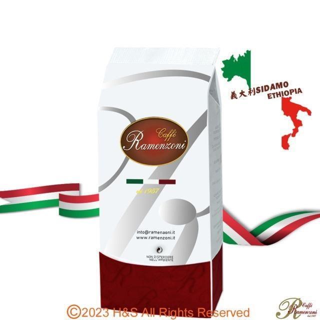 【RAMENZONI雷曼佐尼】義大利SIDAMO ETHIOPIA烘製咖啡豆(250克)淺中焙日曬法