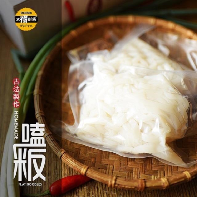 太禓食品-嗑粄傳統米食-純手工美濃粄條(面帕粄家庭號600g)x2包組