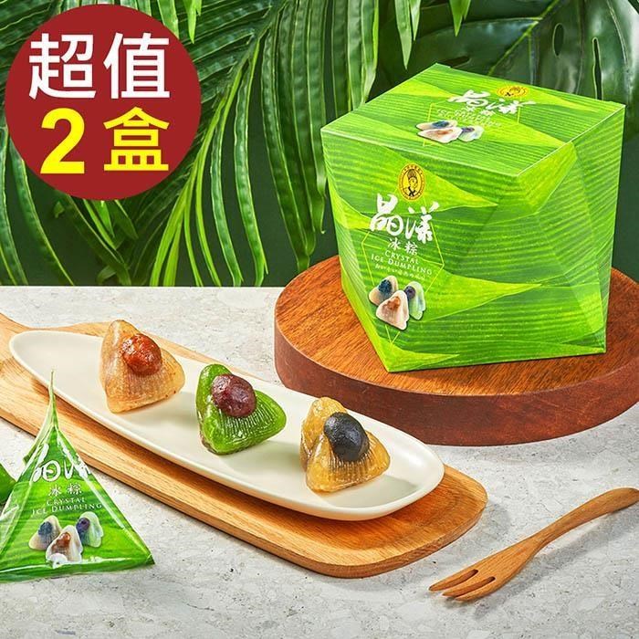 【超比食品】甜點夢工廠-晶漾冰粽6入禮盒X2盒(60g/入)