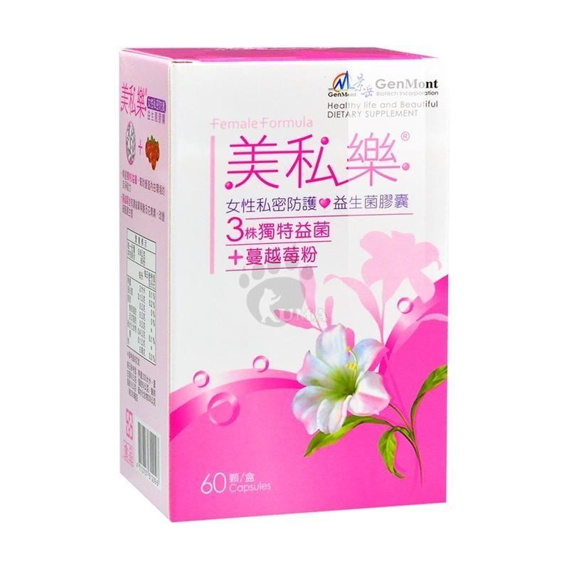 景嶽生技 美私樂益生菌膠囊 60粒裝 (3入)