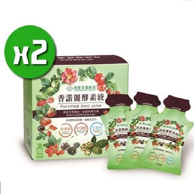 【長庚生技】香諾麗酵素液x2盒(30包/盒)