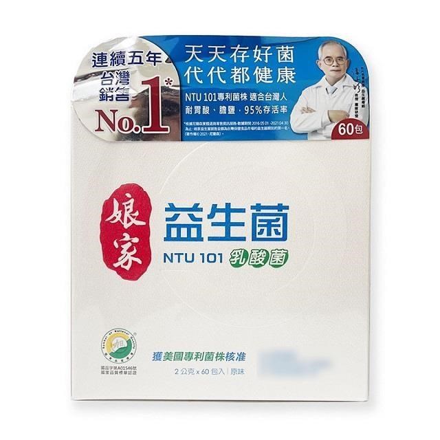 【娘家】益生菌NTU101乳酸菌(2g*60包)*2盒組