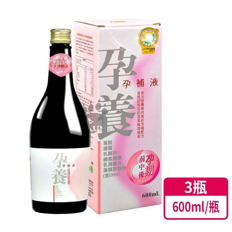 【大漢酵素】孕養孕補液 600ml (3入)