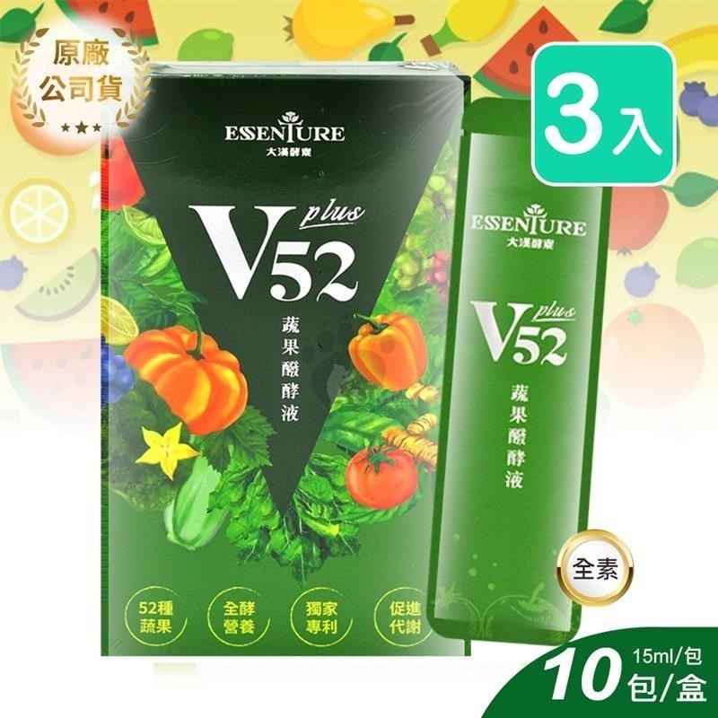 大漢酵素 V52 PLUS 蔬果維他植物醱酵液 (15ml*10包*3盒)