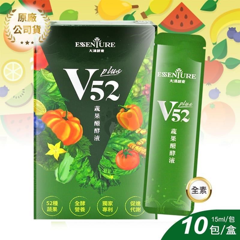 大漢酵素 V52 PLUS 蔬果維他植物醱酵液 (15ml*10包/盒)
