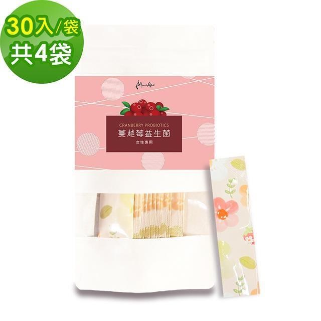 A Beauty Girl-sinbiotik女性專用蔓越莓益生菌30包x4袋(私密 健康維持 無新增糖 素食)