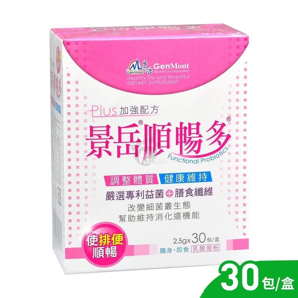 景嶽生技 順暢多乳酸菌粉 2.5gx30包/盒