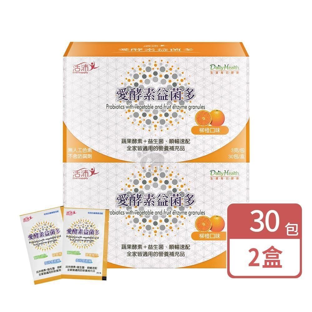 生達醫藥 活沛 愛酵素益菌多 3gx30包/盒 (2盒)