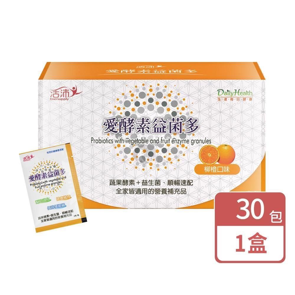 生達醫藥 活沛 愛酵素益菌多 3gx30包/盒