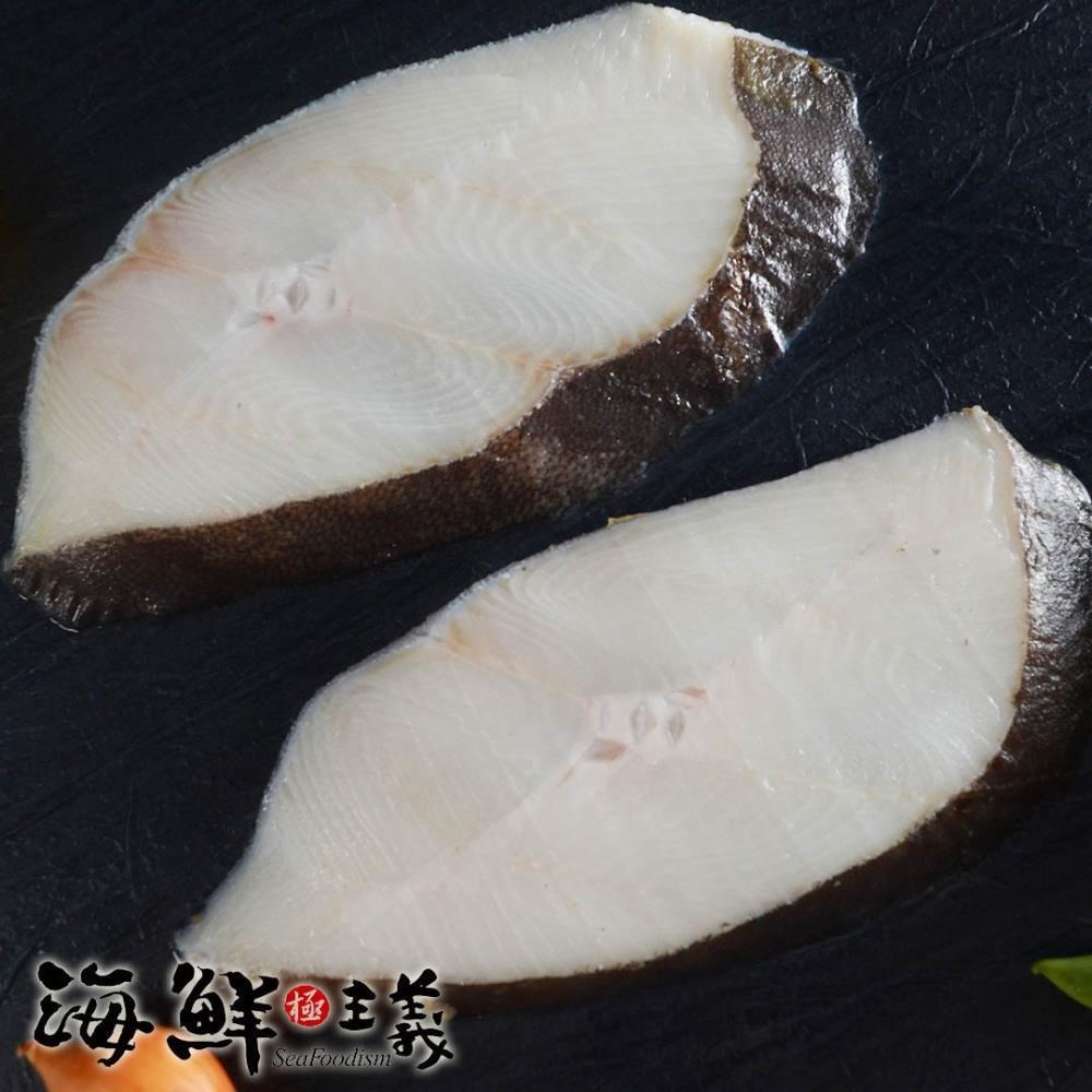 【海鮮主義】鮮凍大比目魚薄切(2包組;300g±10%/包 每包2片)