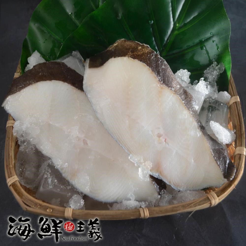 【海鮮主義】鮮凍大比目魚薄切(ˋ4包組;300g±10%/包 每包2片)