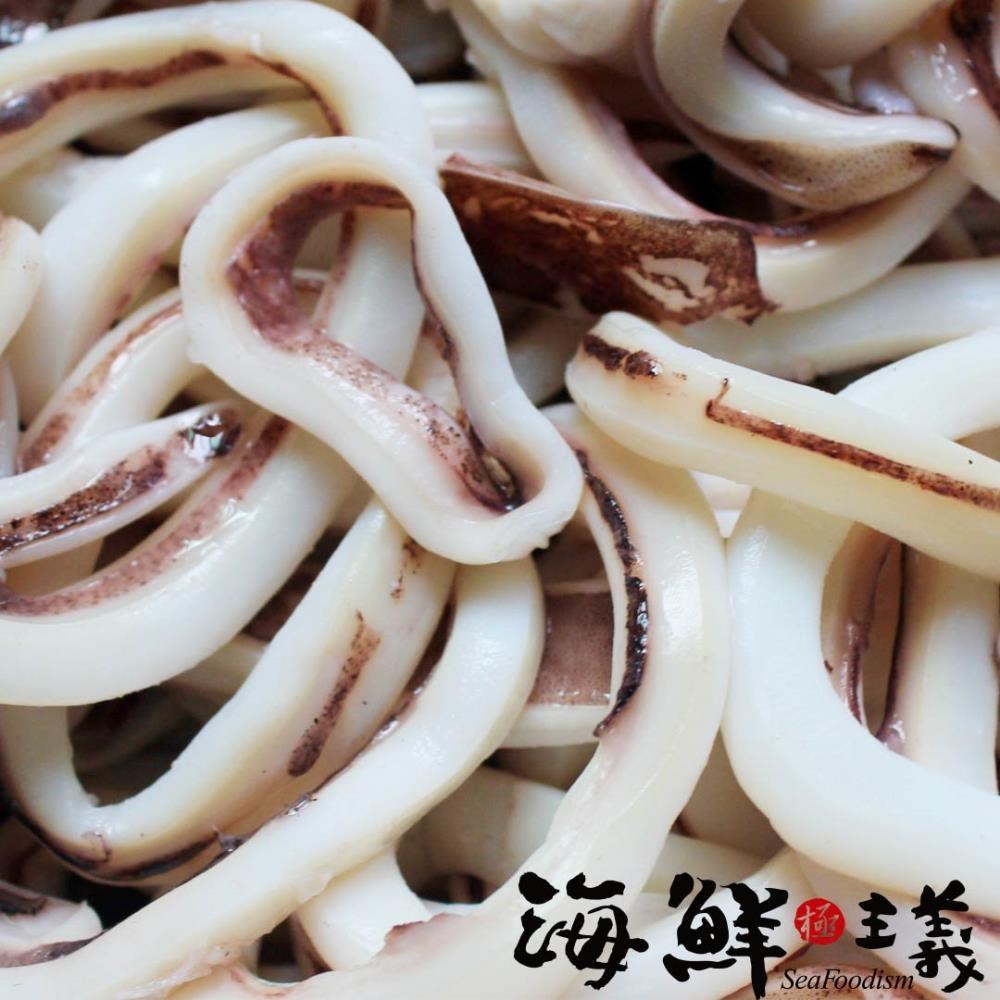 【海鮮主義】百變料理魷魚圈ˋˊ6包(250g±10%/包)