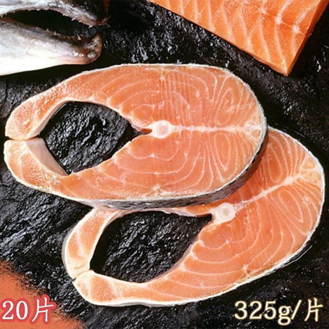 【新鮮市集】嚴選鮮切-鮭魚切片20片(325g/片)