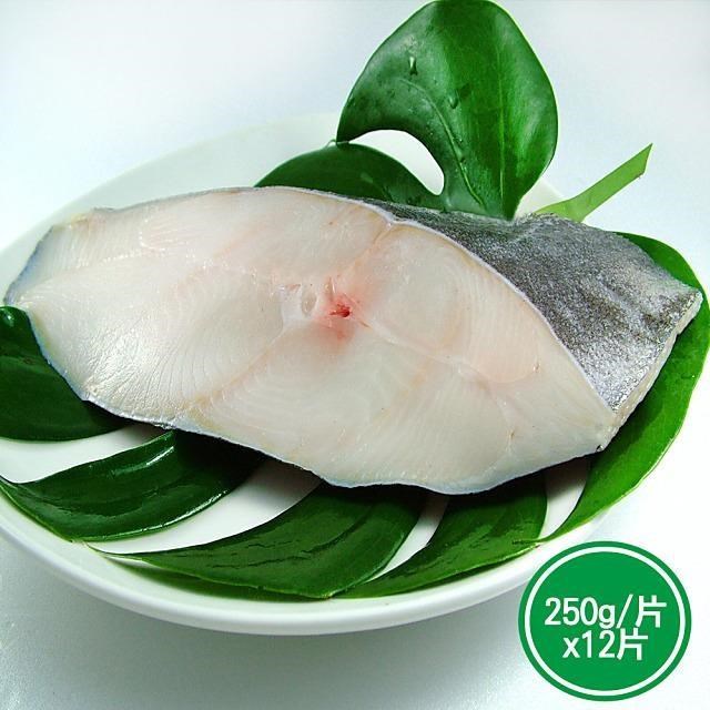 【新鮮市集】嚴選鮮切-格陵蘭比目魚切片12片(250g/片)