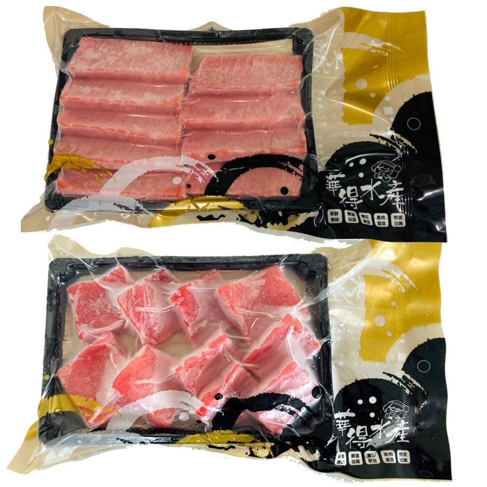【華得水產】黑鮪魚皮油1盒+鮪魚赤身生魚片1盒組(200g/盒)總共2盒