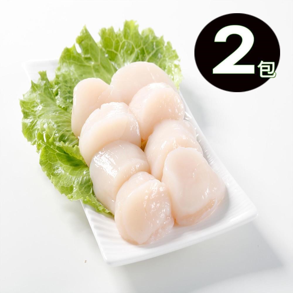 【華得水產】日本頂級可生食級干貝2包組(250g/約8-13顆)