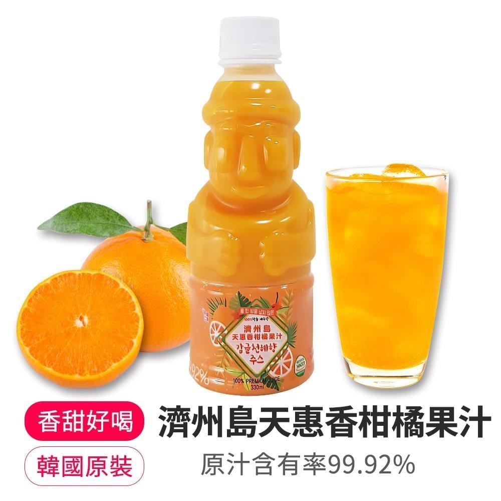 韓味不二-濟州島天惠香柑橘果汁330ml*8瓶