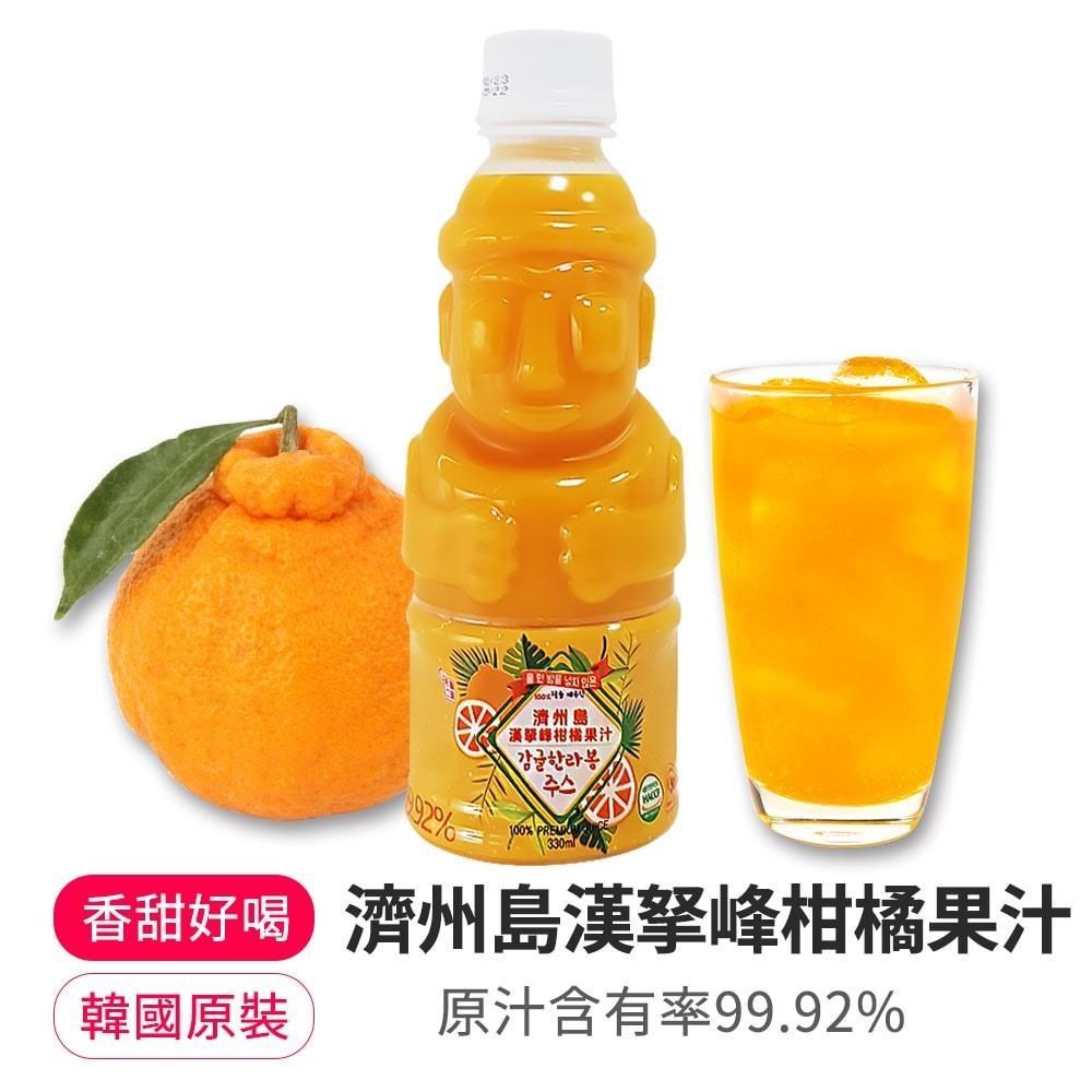 韓味不二-濟州島漢拏峰柑橘果汁330ml*8瓶