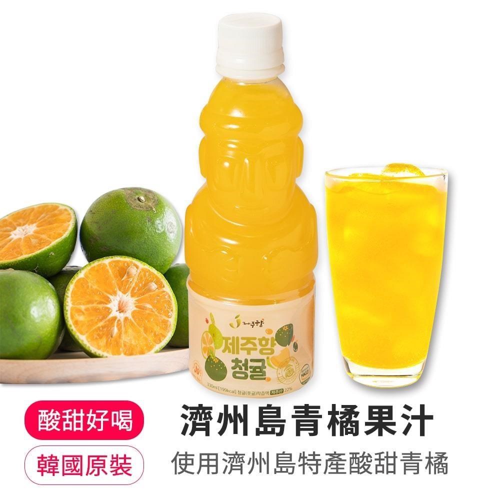 韓味不二-濟州島青橘果汁330ml*8瓶