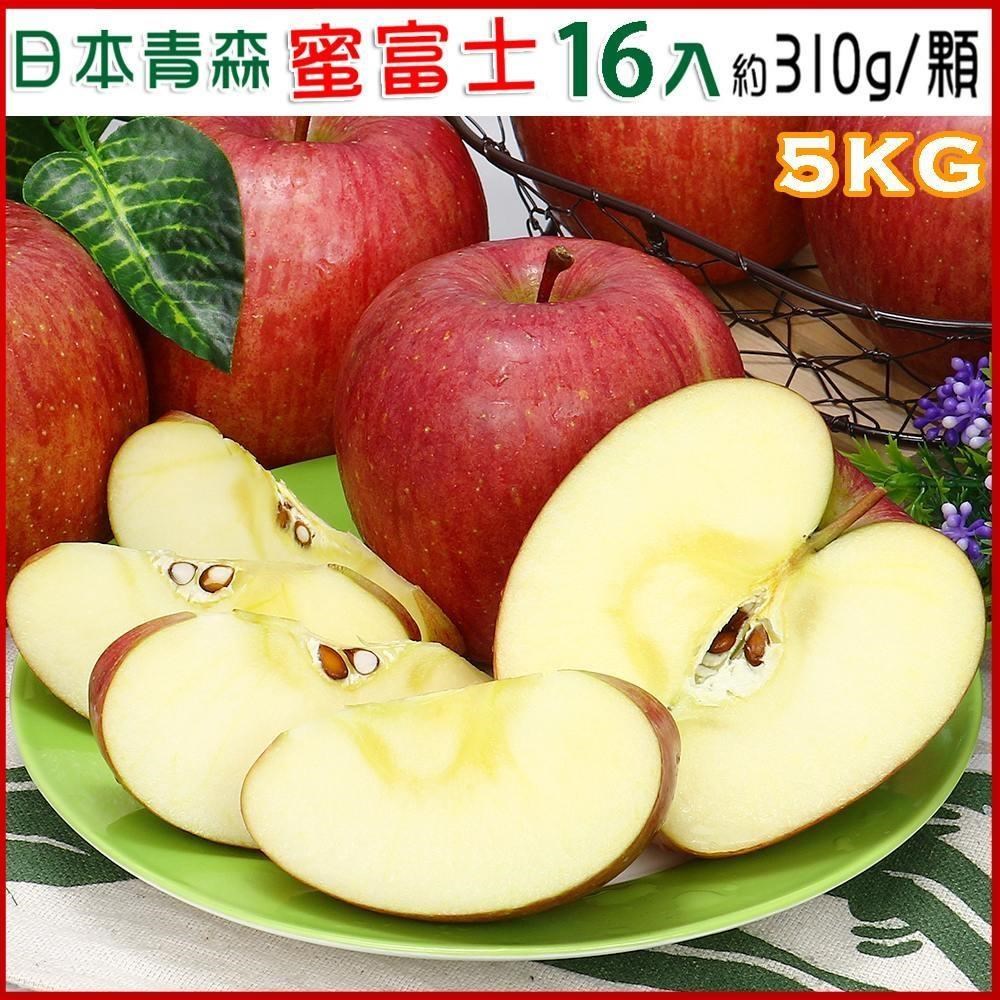 【愛蜜果】日本青森蜜富士蘋果16顆禮盒(約5公斤/盒)