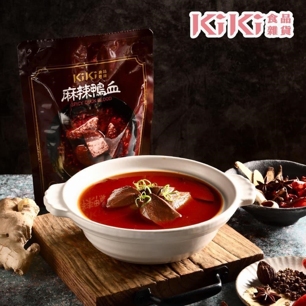 KiKi食品雜貨-麻辣鴨血x4袋(320g/袋)
