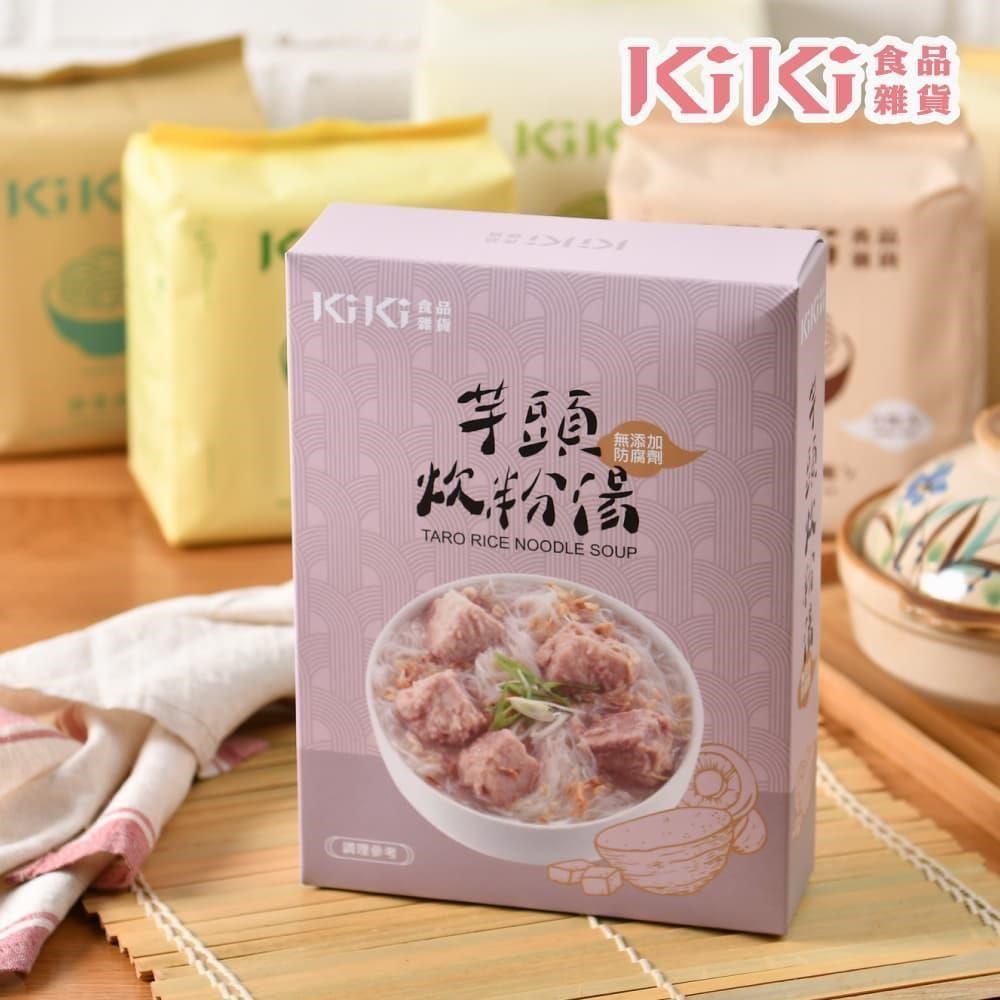 KiKi食品雜貨-芋頭炊粉湯x4盒(500g/盒)