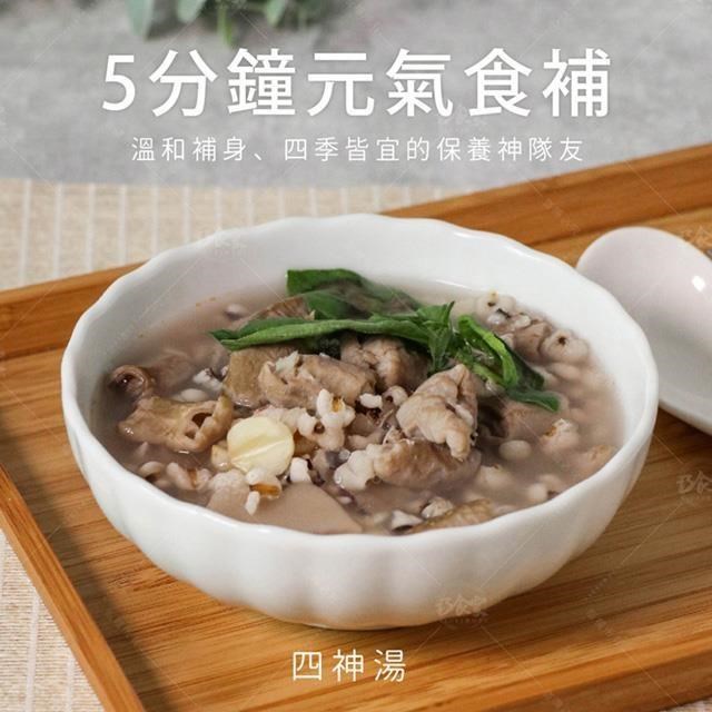 【巧食家】四神湯X6包 加熱即食 (700g/包)