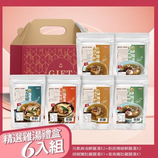 【巧食家】常溫雞湯6件組禮盒 X2盒 (500g/包 共12包)