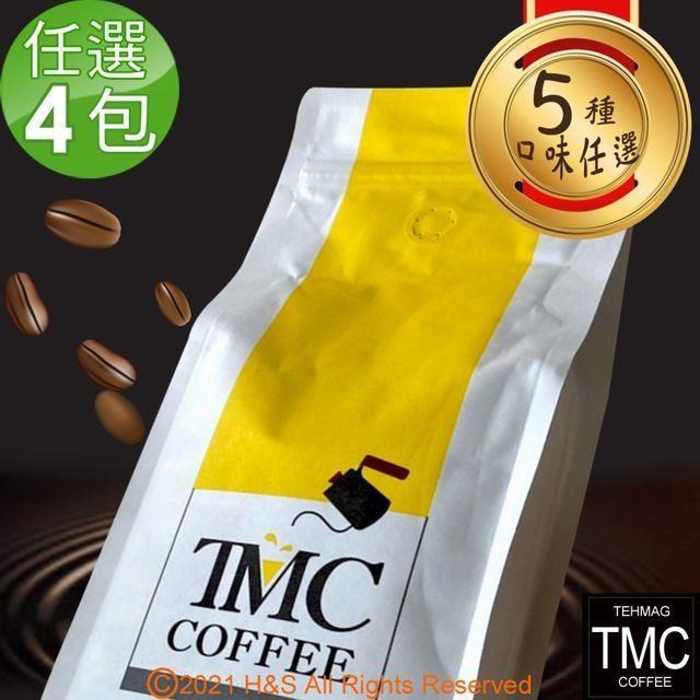 《TMC》咖啡豆(454g/包)任選4入組