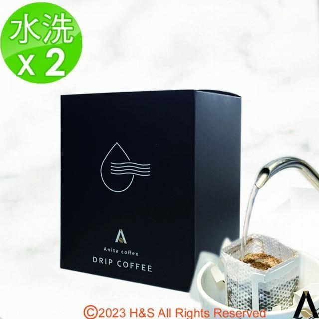 Anita coffee耶加雪菲水洗濾掛式咖啡隨身包(10克/包/10包)2盒