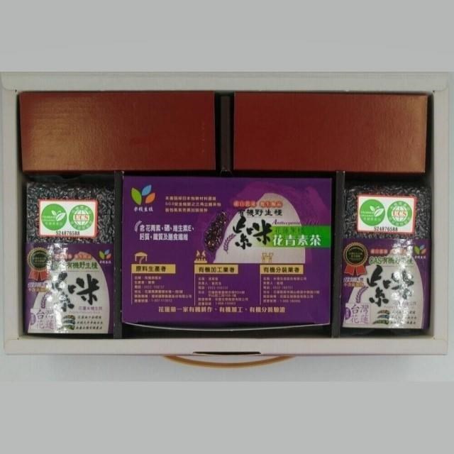 花青素養生禮盒E(有機紫米花青素茶20包/1盒+花蓮野生種有機紫米300gX2包)