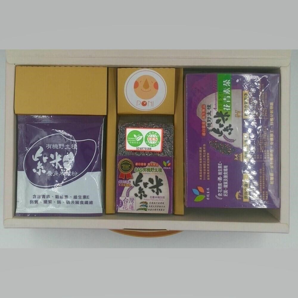 花青素養生禮盒D (花青素茶 20包/1盒+紫米 300g X 1包+米穀粉20g/包X5)