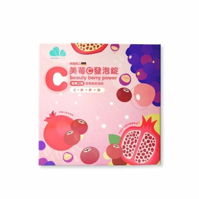 美莓C發泡錠 維生素C 500mg 蔓越莓+石榴+葡萄籽/一盒(4錠×30片)