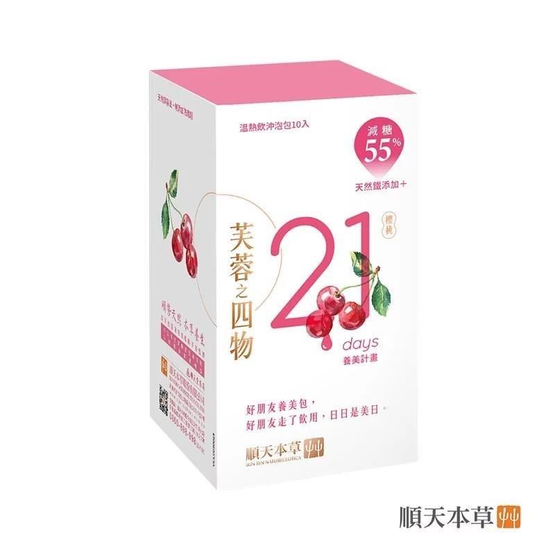 順天本草 芙蓉之四物-養美計畫 減糖版 (10入/盒)x3盒 素食可