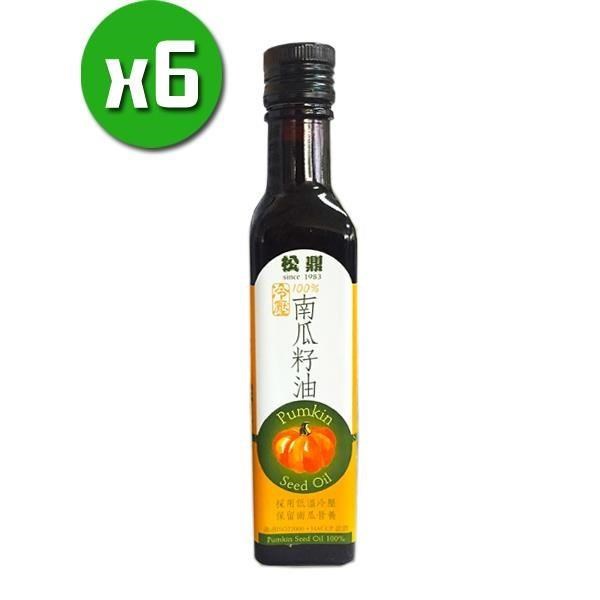 【松鼎】冷壓南瓜籽油x6瓶(250ml/瓶)