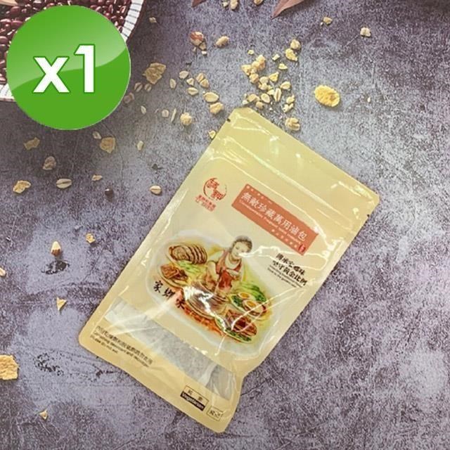 【麗紳和春堂】無敵珍藏滷包(33g/包)-1入組