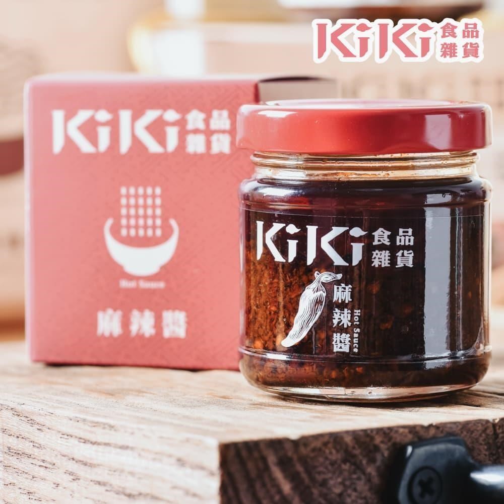 KiKi食品雜貨-麻辣醬x3罐 純素(80g/罐)