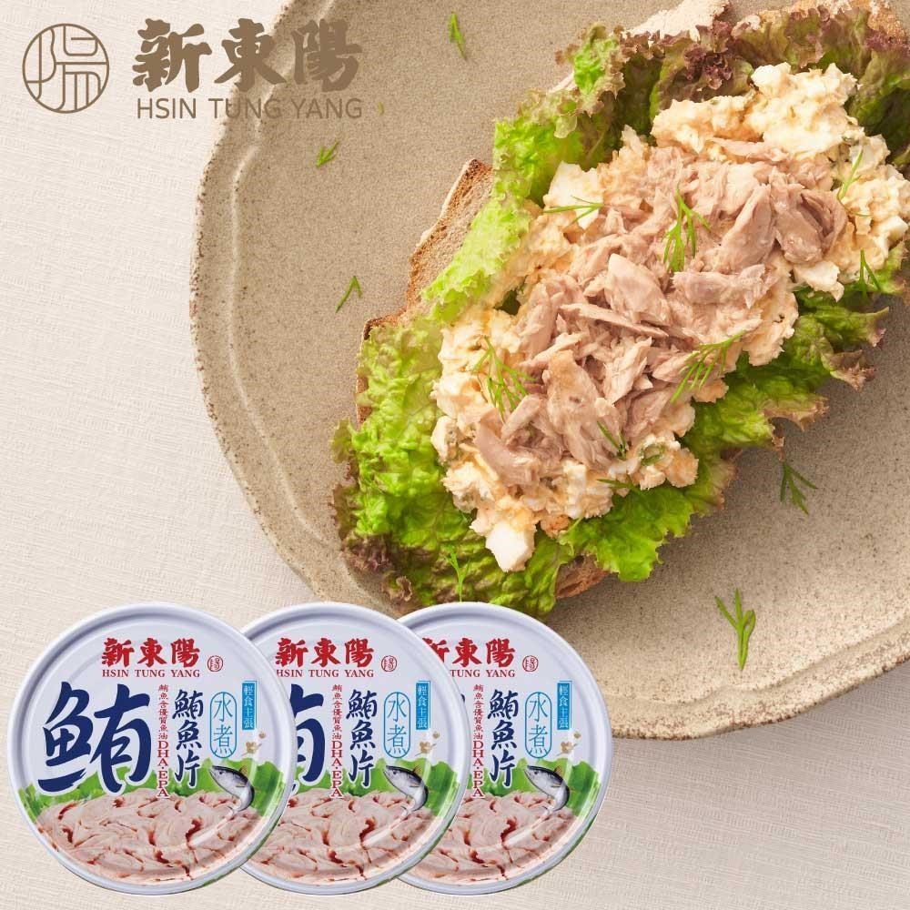 【新東陽】水煮鮪魚片150gx24入