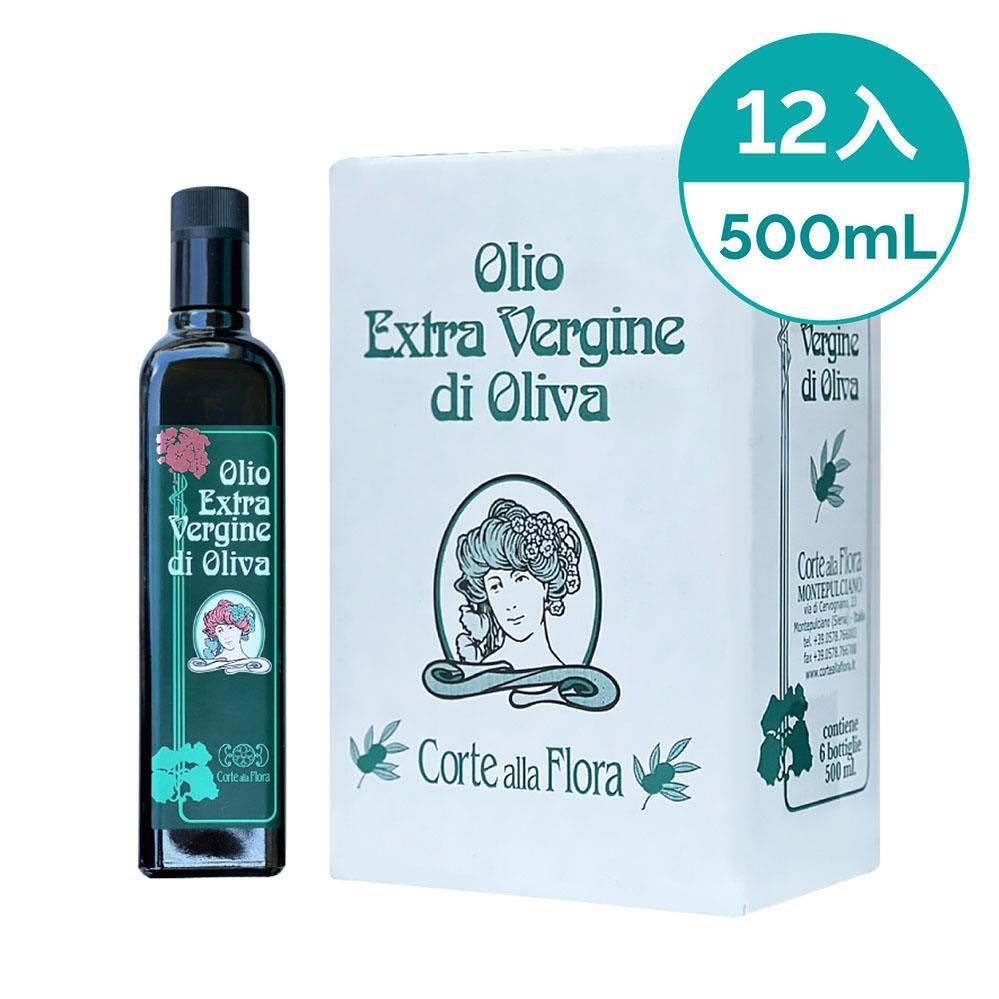12入箱購組｜Olio 歐莉｜特級初榨冷壓橄欖油｜義大利原裝進口 500ml*12