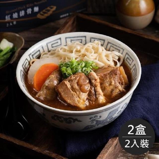 藍海饌．紅燒排骨麵-2入/盒(共兩盒)