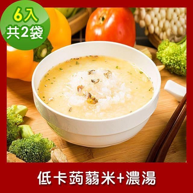 樂活e棧 低卡蒟蒻米+濃湯6入/袋，共2袋 (低卡 低熱量 低糖 膳食纖維)