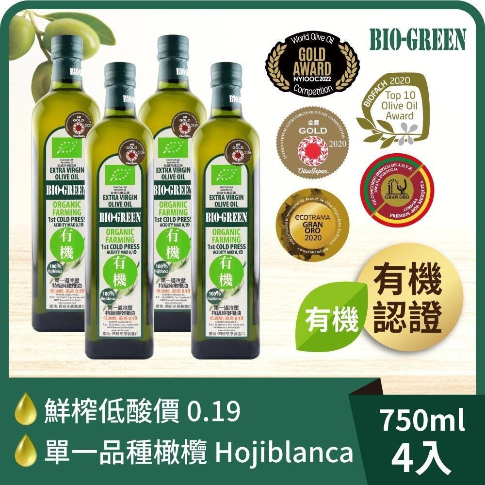 【囍瑞】蘿曼利有機冷壓特級100%橄欖油(750ml)-4入組