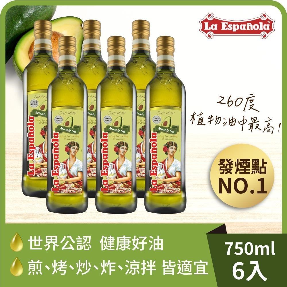 【囍瑞】萊瑞100%酪梨油 (750ml)-6入組