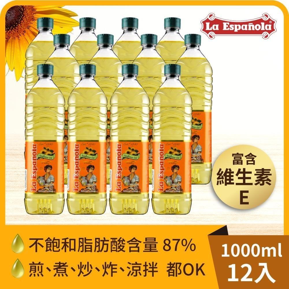 【囍瑞】萊瑞100%葵花油(1000ml)-12入組
