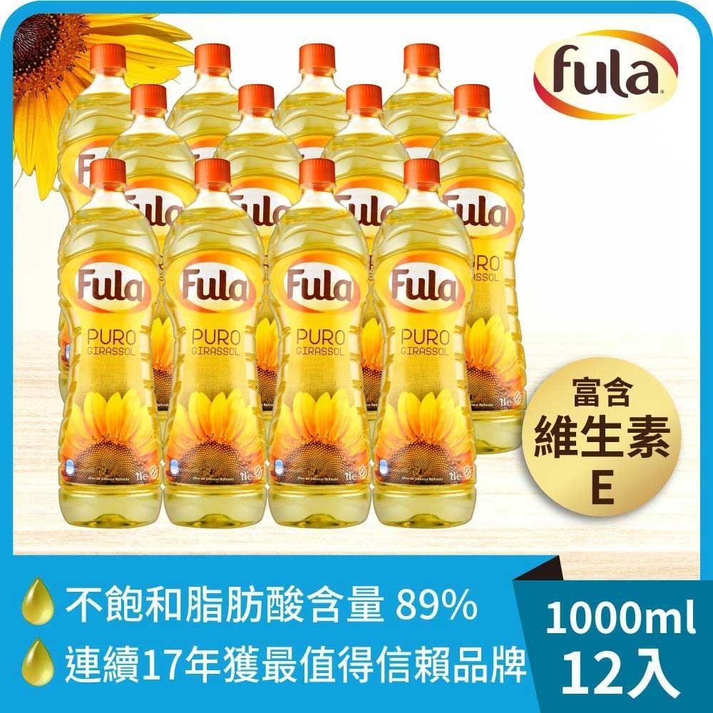 【囍瑞】富娜進口100%葵花籽油(1000ml)-12入組