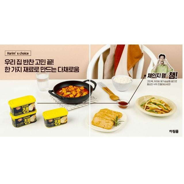 韓國 HARIM 雞胸午餐肉(原味/墨西哥辣椒/起司) 200g/罐(各三罐，共九罐)