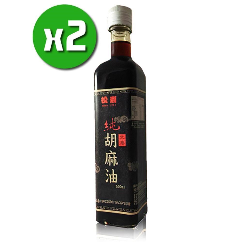 【松鼎】正宗北港純黑麻油x2瓶(500ml/瓶)