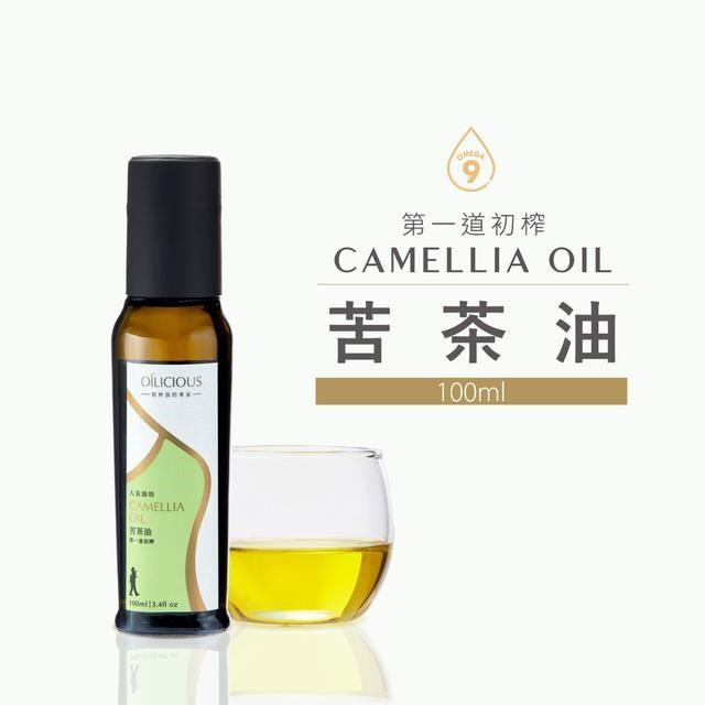 【人良油坊】第一道冷壓初榨苦茶油 100ml